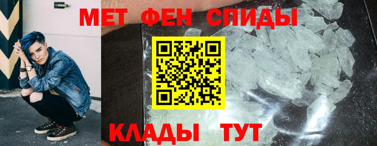 нарко площадка формула  Amphetamine Premium  Вход с VPN  Геленджик 