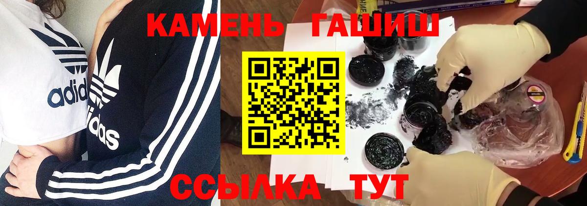 ГАШИШ AMNESIA HAZE Геленджик