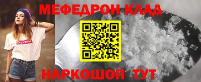 метадон Камышлов