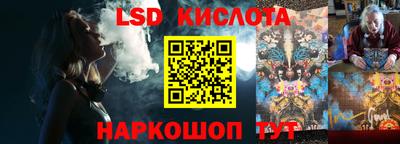 соль ск Кандалакша