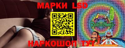 соль ск Кандалакша