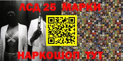соль ск Кандалакша
