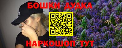 стаф Канаш