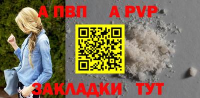 соль ск Кандалакша