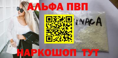 метадон Камышлов