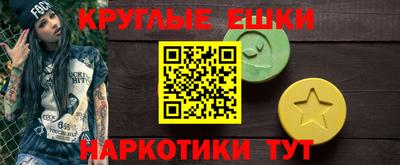 метадон Камышлов