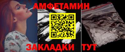 соль ск Кандалакша