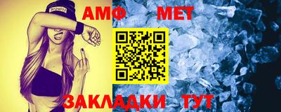 метадон Камышлов