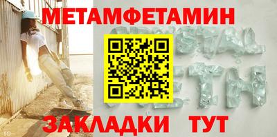 соль ск Кандалакша