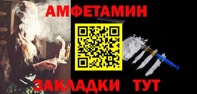 метадон Камышлов