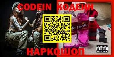 стаф Канаш