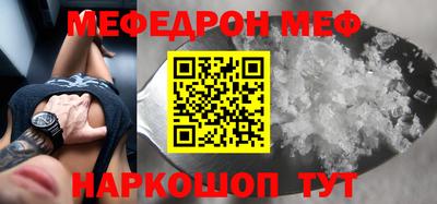 метадон Камышлов