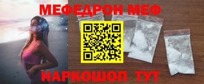 стаф Канаш
