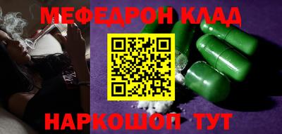 соль ск Кандалакша
