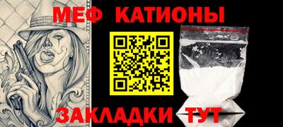 метадон Камышлов