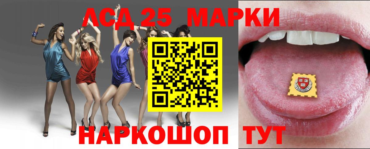 ЛСД экстази ecstasy Геленджик