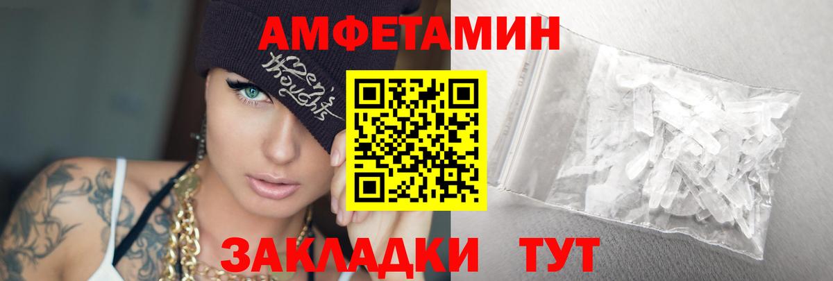 Первитин винт  Метамфетамин  Геленджик  Первитин винт  Вход с VPN 