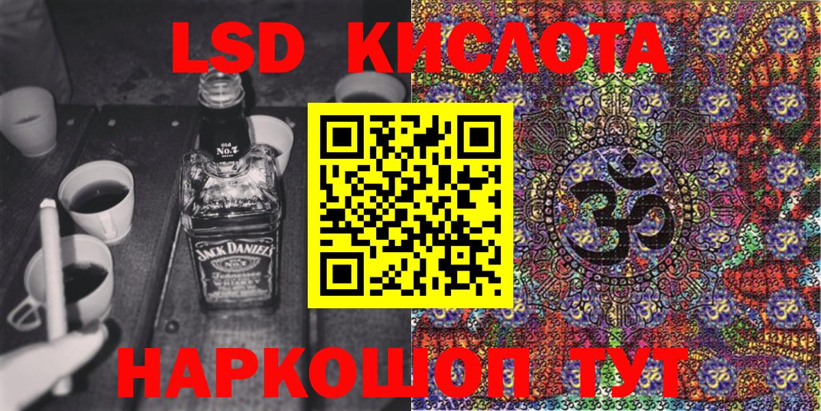 Марки 25I-NBOMe 1,8мг Геленджик