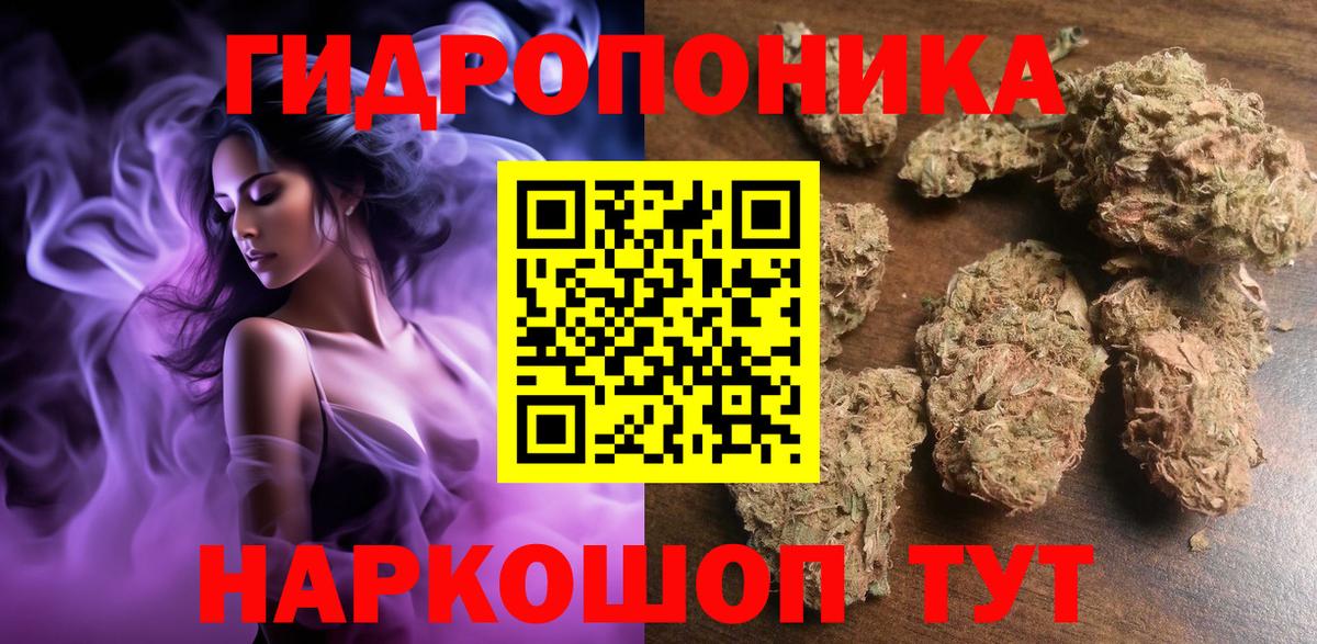 Марихуана индика  Канабис план  Геленджик  Марихуана план  Вход с VPN  Шишки марихуана OG Kush 